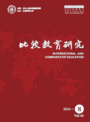 比较教育研究封面